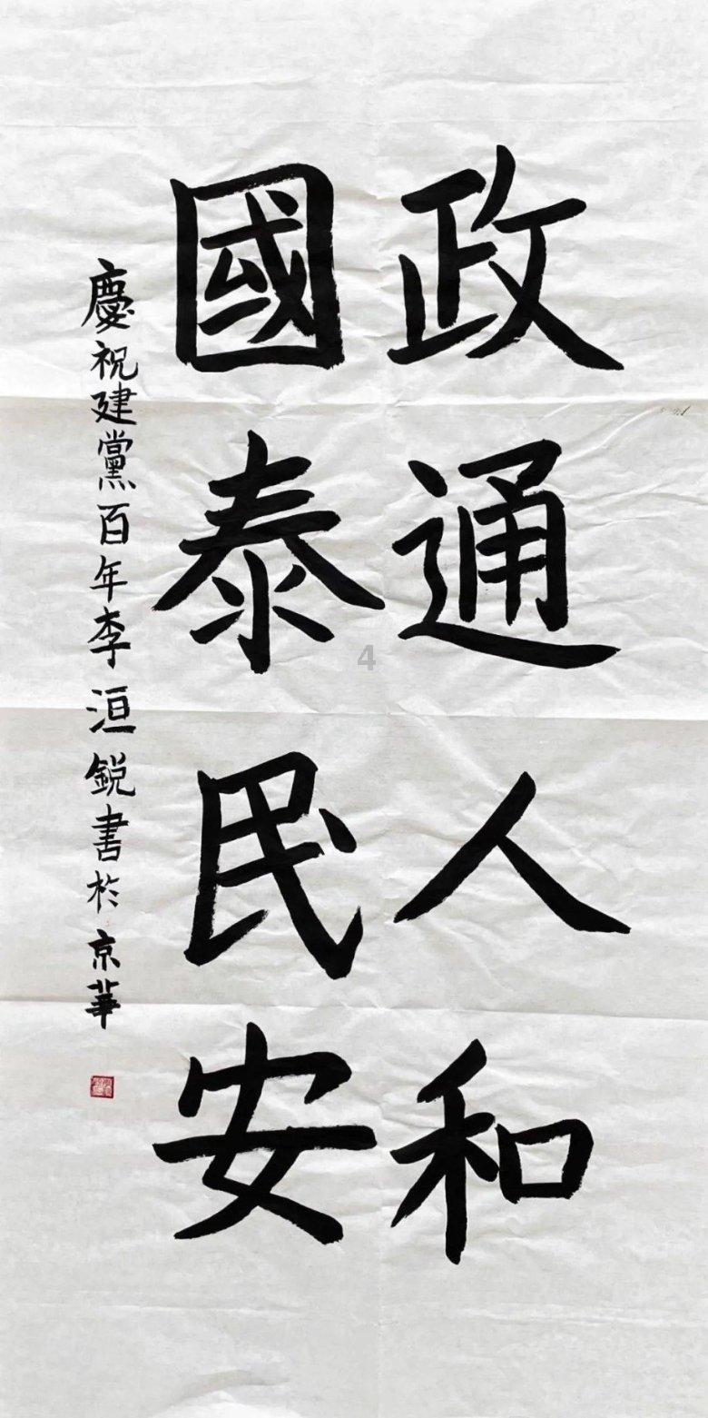 无尽战区